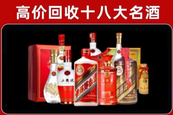 昭通永善县回收老酒